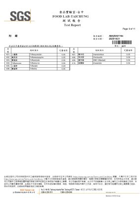 2025-10月苦茶油SGS檢驗09