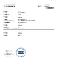 鑫隆純正油品 麻油批發 麻油批發