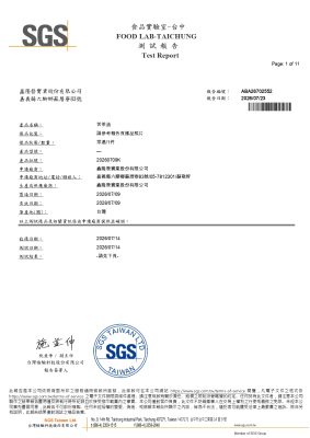 鑫隆純正油品 麻油批發 麻油批發