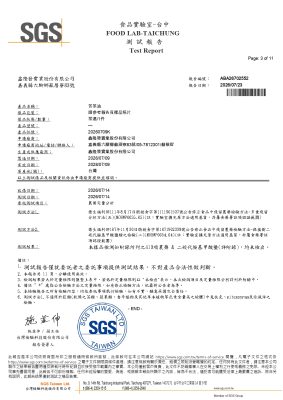 鑫隆純正油品 麻油批發 麻油批發