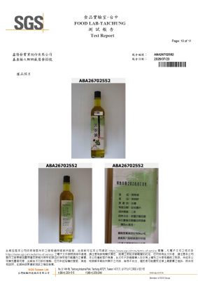 鑫隆純正油品 麻油批發 麻油批發