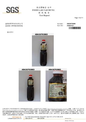 Pure-鑫隆冷壓苦茶油 | 冷壓胡麻油 | 白麻油,香油 | 花生油 | 北港麻油推薦 苦茶油 苦茶油