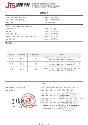 Pure-鑫隆冷壓苦茶油 | 冷壓胡麻油 | 白麻油,香油 | 花生油 | 北港麻油推薦 苦茶油 苦茶油