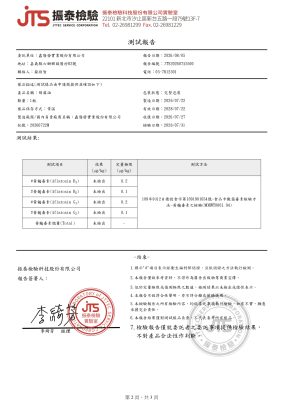 Pure-鑫隆冷壓苦茶油 | 冷壓胡麻油 | 白麻油,香油 | 花生油 | 北港麻油推薦 苦茶油 苦茶油