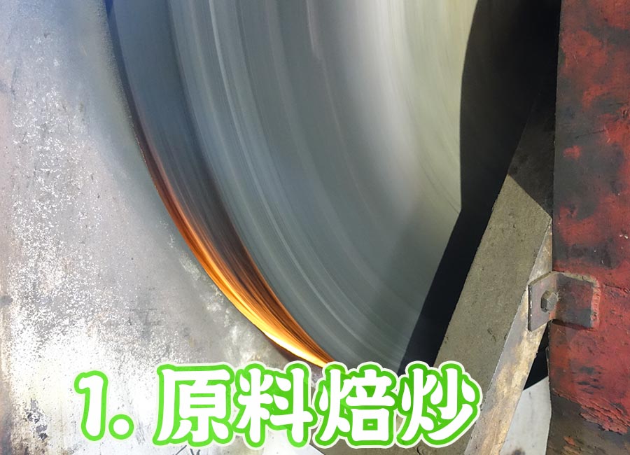 純花生油