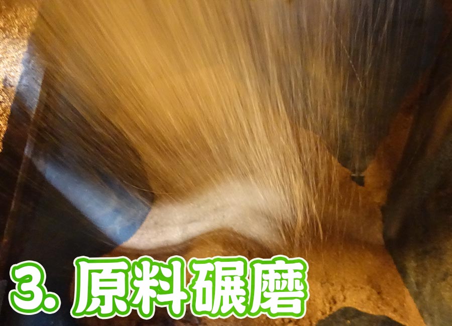 純花生油