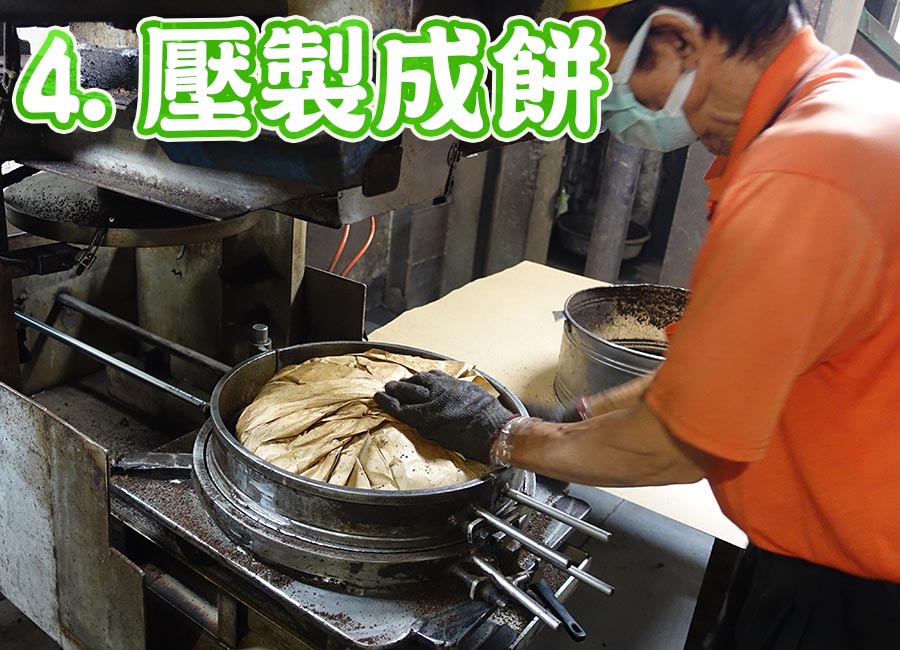 純花生油