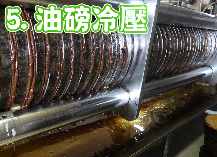 純花生油