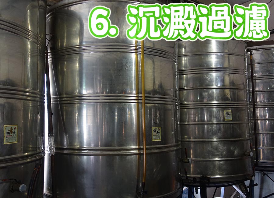 純花生油